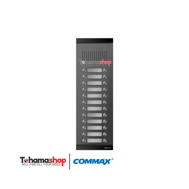 لوحة انتركم صوتي كوماكس لـ 24 شقة