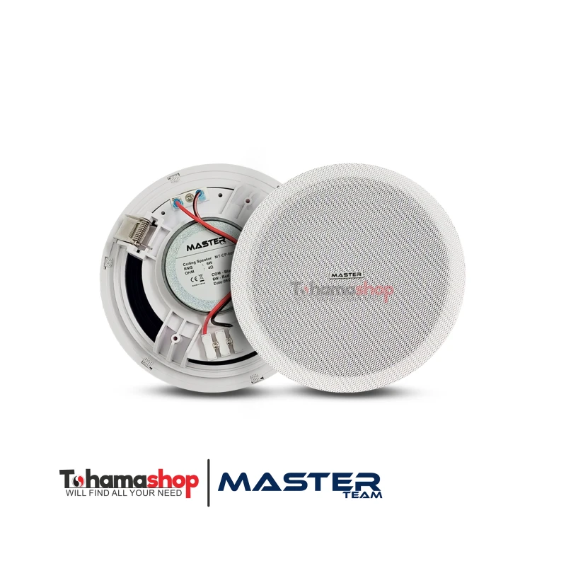سماعة سقف ماستر تيم 6 وات 170 سم فولت ابيض